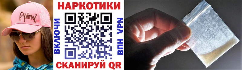 Как найти наркотики Шилка Cocaine Мефедрон ГАШИШ СОЛЬ Марихуана