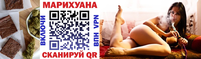 Печенье с ТГК конопля  Шилка 
