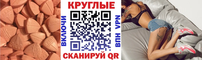KRAKEN зеркало  Шилка  Ecstasy Punisher 