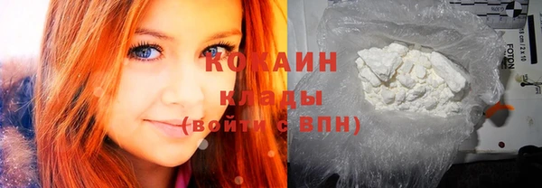 соль курить ск Абдулино