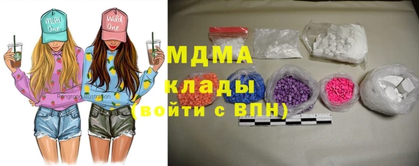 гашишное масло Абинск