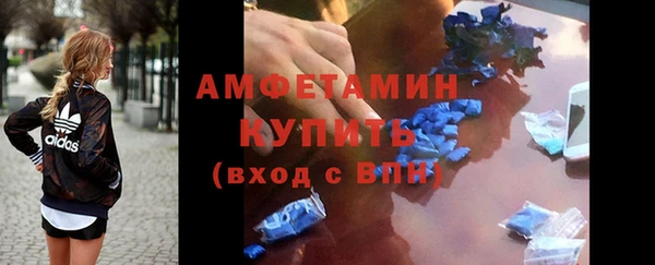 ГАЛЛЮЦИНОГЕННЫЕ ГРИБЫ Нефтекумск
