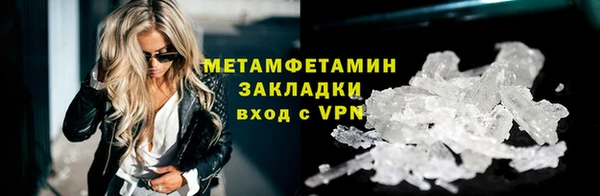 соль курить ск Абдулино