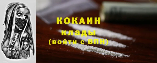 гашишное масло Абинск
