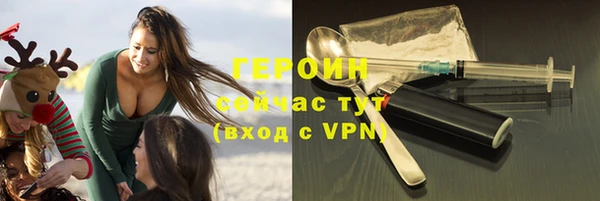 соль курить ск Абдулино