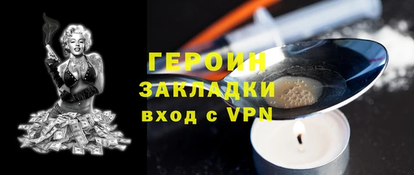 ГАЛЛЮЦИНОГЕННЫЕ ГРИБЫ Нефтекумск