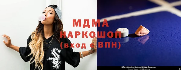 ALPHA PVP Новодвинск