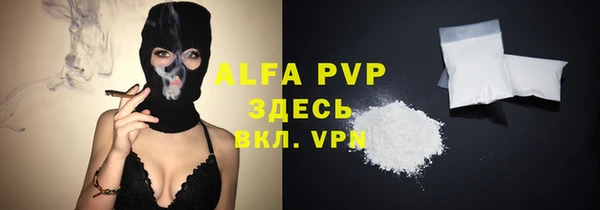 гашишное масло Абинск