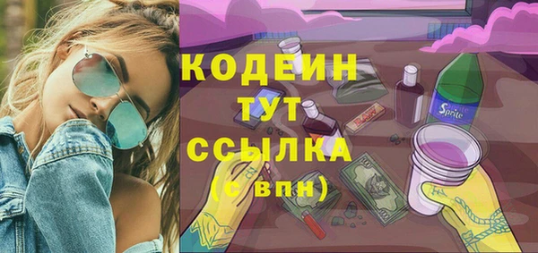 ГАЛЛЮЦИНОГЕННЫЕ ГРИБЫ Нефтекумск