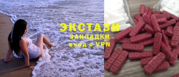 ГАЛЛЮЦИНОГЕННЫЕ ГРИБЫ Нефтекумск