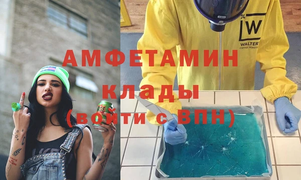 соль курить ск Абдулино