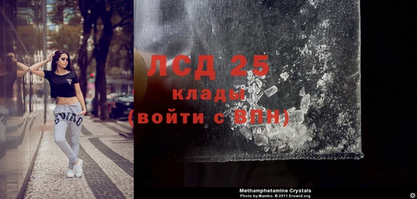 соль курить ск Абдулино
