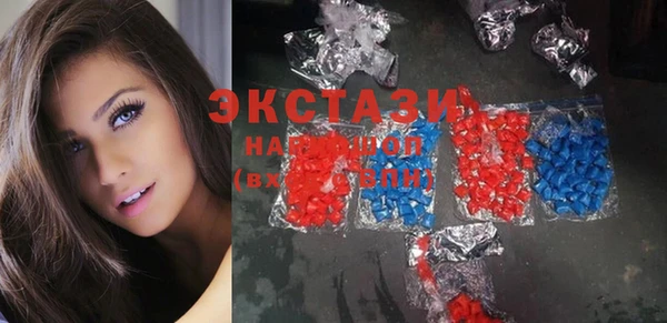 ГАЛЛЮЦИНОГЕННЫЕ ГРИБЫ Нефтекумск