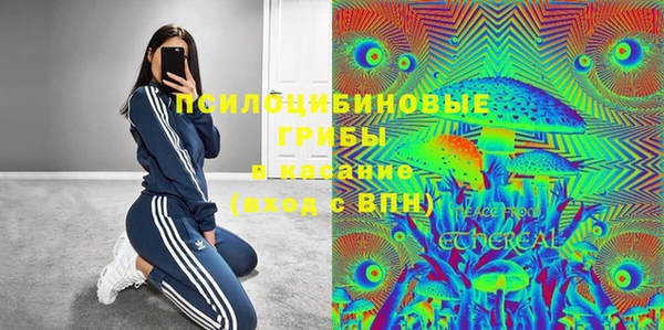 гашишное масло Абинск
