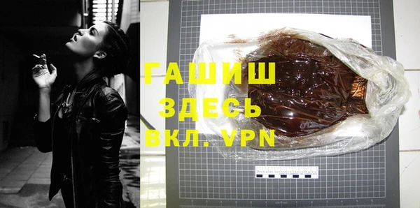 крисы Новозыбков