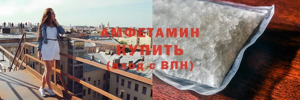 соль курить ск Абдулино