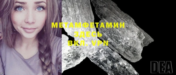 кокс Абаза