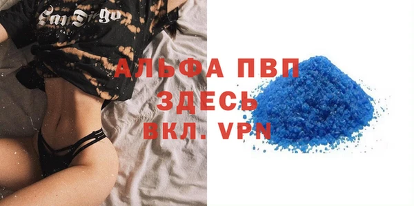 мефедрон мука Новокубанск