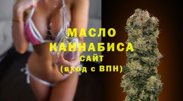 ГАЛЛЮЦИНОГЕННЫЕ ГРИБЫ Нефтекумск