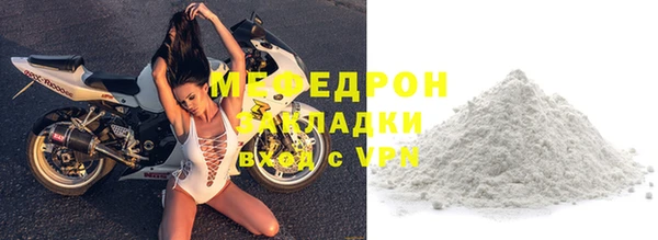 mix Нея