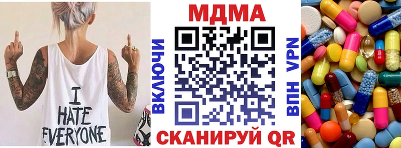МДМА VHQ кракен Шилка где найти