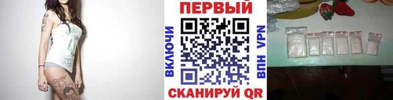 МЕТАМФЕТАМИН мет  купить  цена  Шилка 