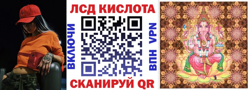 Наркотические марки 1,5мг  закладки  Шилка 