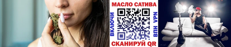 ТГК жижа  Шилка 